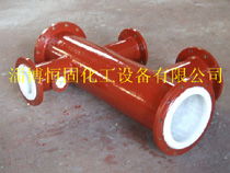 五通 钢衬PO、PP、PE、PTFE管件